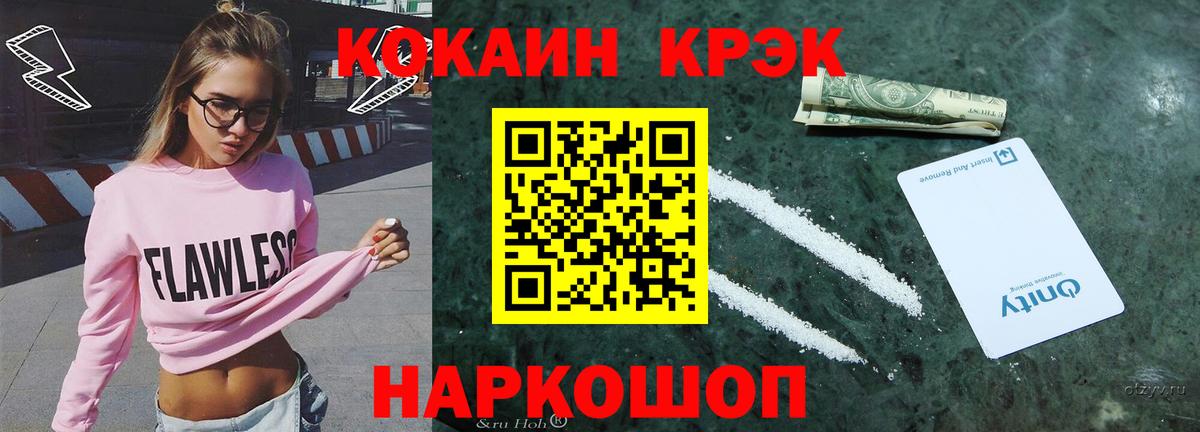 Кокаин Перу Отрадный