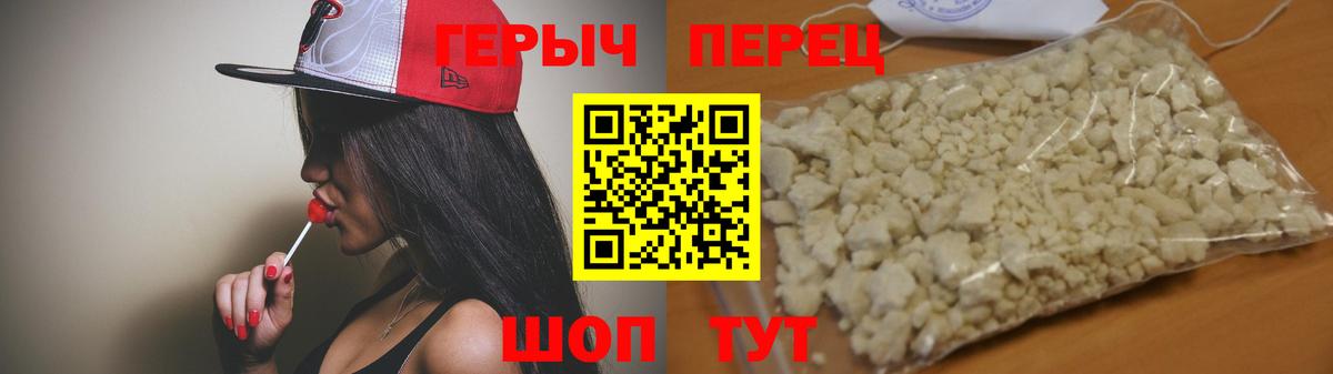 ГЕРОИН гречка Отрадный