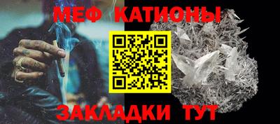 mdpv Славгород