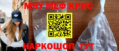 экстази Славянск-на-Кубани