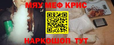 сатива Сланцы