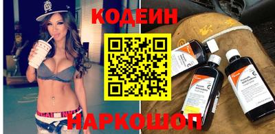 экстази Славянск-на-Кубани