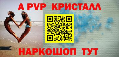 экстази Славянск-на-Кубани