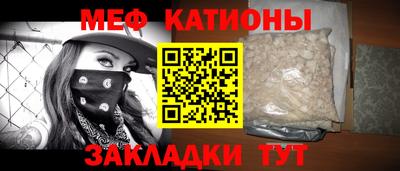 экстази Славянск-на-Кубани