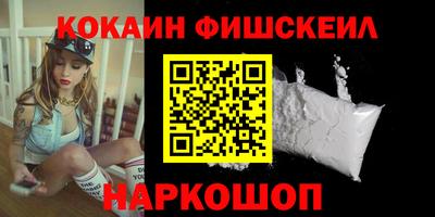 сатива Сланцы