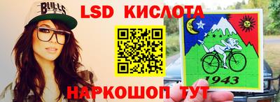 сатива Сланцы