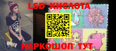 экстази Славянск-на-Кубани