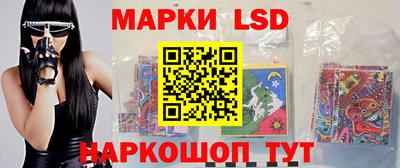 сатива Сланцы