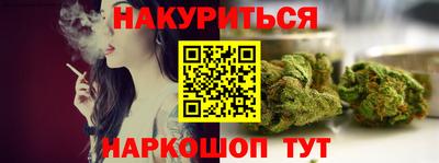 сатива Сланцы
