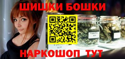 сатива Сланцы
