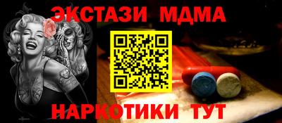 сатива Сланцы