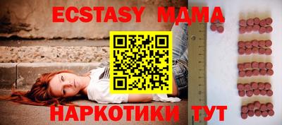 mdpv Славгород
