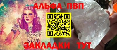 экстази Славянск-на-Кубани