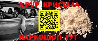 mdpv Славгород
