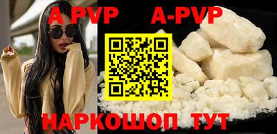 сатива Сланцы
