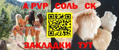 mdpv Славгород