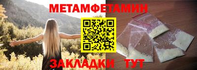 сатива Сланцы