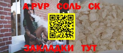 mdpv Славгород