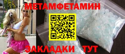 экстази Славянск-на-Кубани