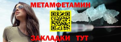 сатива Сланцы