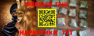 сатива Сланцы