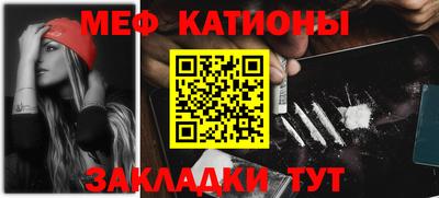 сатива Сланцы