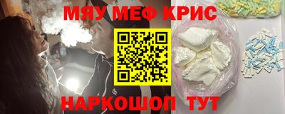 сатива Сланцы