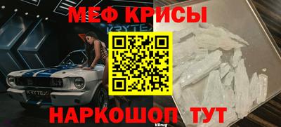 сатива Сланцы