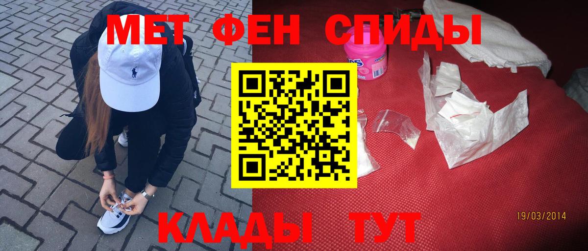 Метамфетамин витя  Метамфетамин  Отрадный  Вход с VPN 