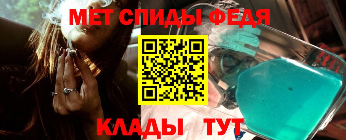 Первитин Декстрометамфетамин 99.9% Отрадный